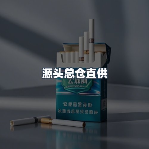服务优势